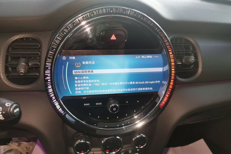 MINI 2023款 1.5T COOPER 国王十字特别版 五门版中控内饰16