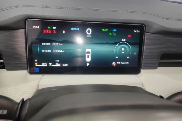 捷途山海L9 2024款 1.5TD 2DHT Max 7座局部细节14