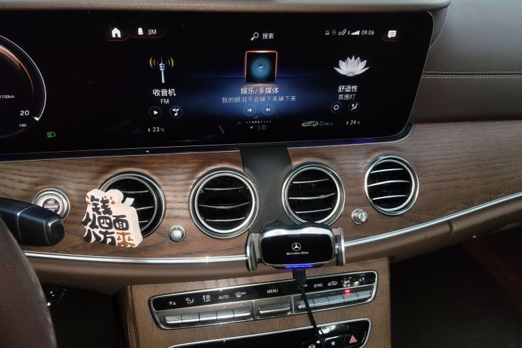 奔驰E级 2022款 改款二 E 260 L中控内饰16
