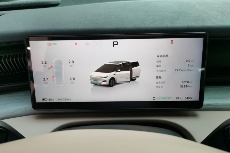 小鹏X9 2024款 640四驱高性能Max局部细节14