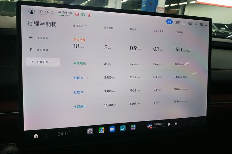 小米汽车 小米SU7 2024款 四驱超长续航高阶智驾Max版中控内饰14