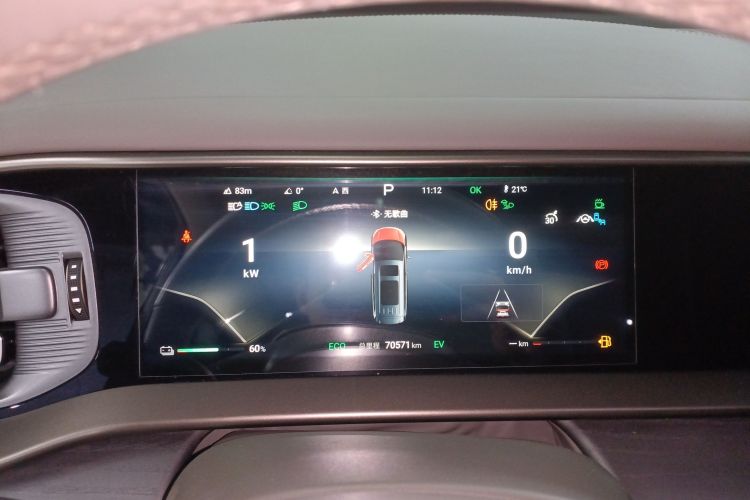 腾势D9 2022款 DM-i 970 四驱旗舰型中控内饰14