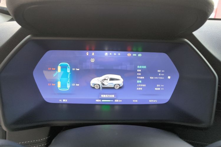 小鹏G3 2022款 G3i 460N中控内饰14