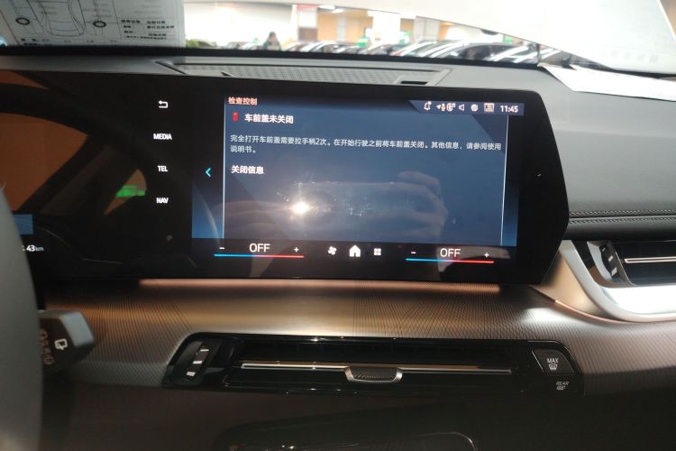 宝马iX1 2025款 eDrive25L M运动套装中控内饰16