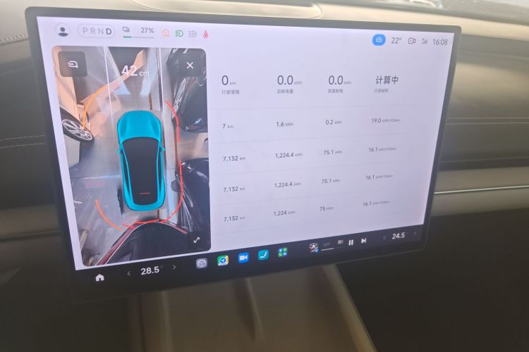 小米汽车 小米SU7 2024款 后驱长续航智驾版中控内饰16