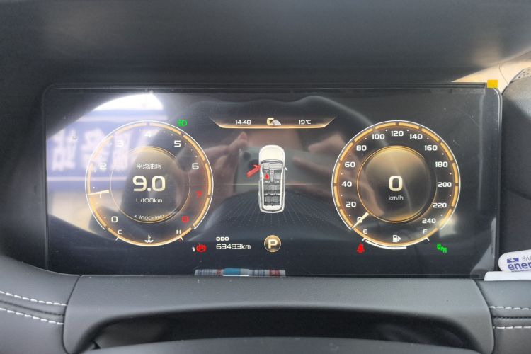 吉利汽车 豪越 2020款 1.8TD DCT旗舰型 7座中控内饰14