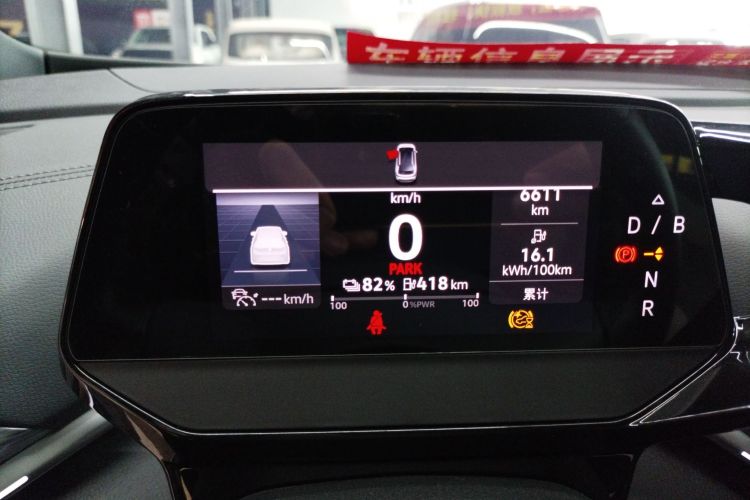 大众 ID.4 CROZZ 2024款 改款 PURE+中控内饰14