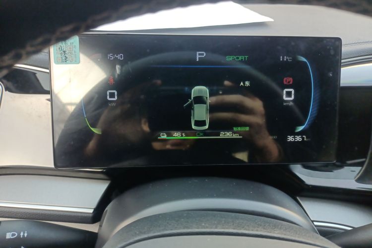 比亚迪 秦PLUS 2023款 冠军版 EV 510KM领先型局部细节14