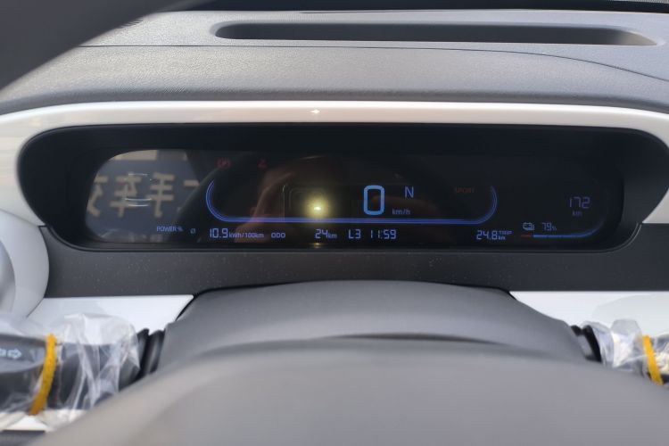 吉利银河 2025款 210km 熊猫卡丁中控内饰14