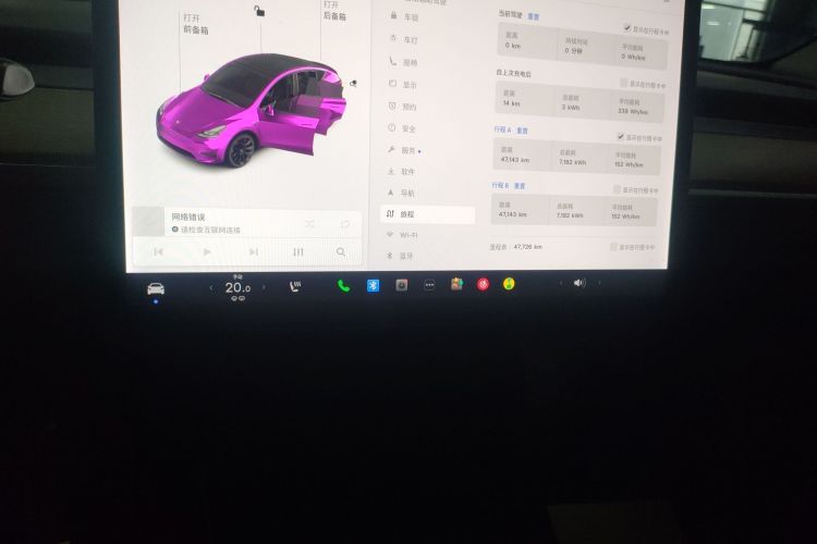 特斯拉 Model Y 2021款 标准续航后驱版中控内饰16