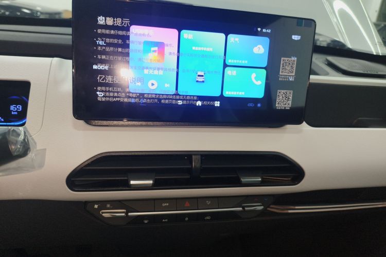 吉利银河 2024款 熊猫mini 200km 耐力熊局部细节16