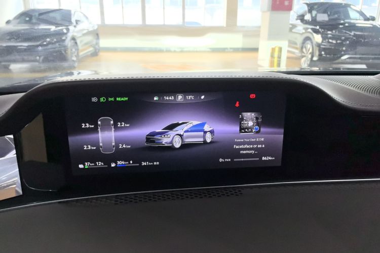 鸿蒙智行 享界S9 2025款 增程 Ultra中控内饰14