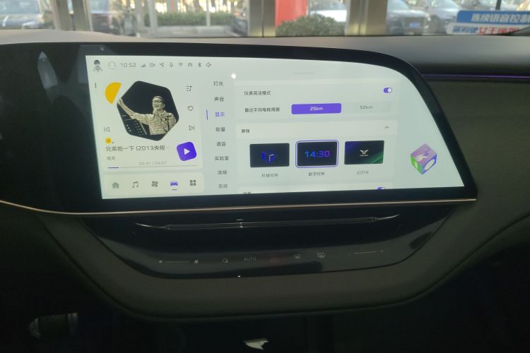 红旗EH7 2025款 600 智选版中控内饰16