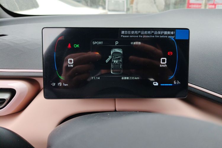 比亚迪 海鸥 2025款 305km 活力版局部细节14