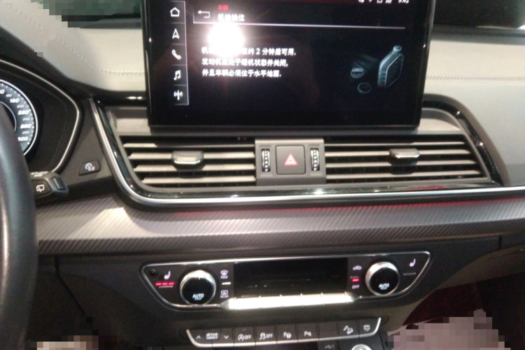 奥迪Q5L 2021款 40 TFSI 豪华动感型中控内饰16