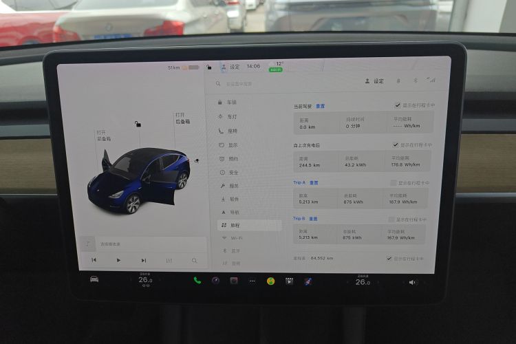 特斯拉 Model Y 2021款 长续航全轮驱动版 3D7局部细节14