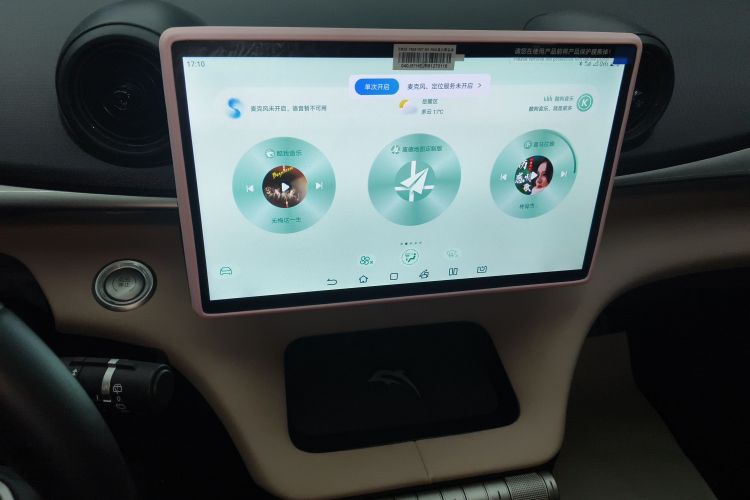 比亚迪 海豚 2025款 420km 自由版中控内饰16