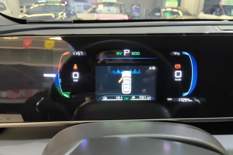 比亚迪 秦L 2024款 DM-i 80KM领先型中控内饰14