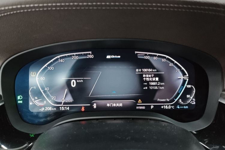 宝马5系新能源 2021款 535Le 豪华套装中控内饰14