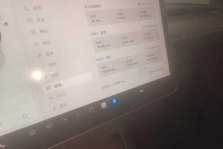 特斯拉 Model Y 2022款 长续航全轮驱动版局部细节14