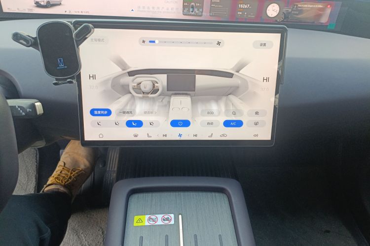 阿维塔07 2024款 Pro+纯电版中控内饰16