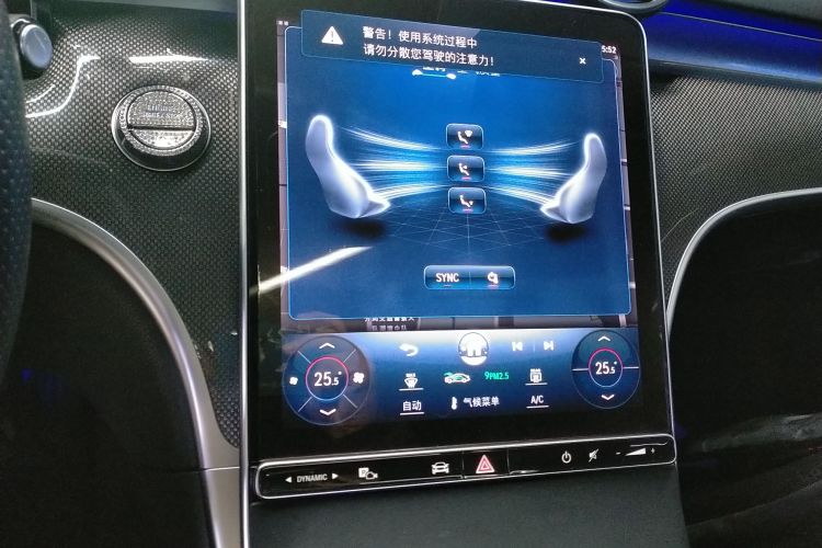 奔驰C级 2023款 改款二 C 260 L 运动版局部细节16