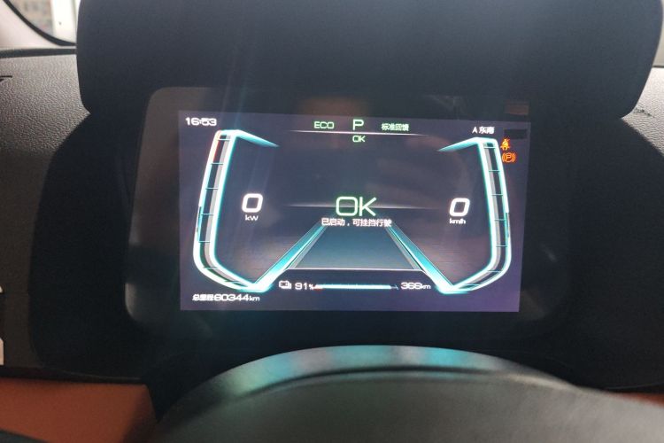 比亚迪e2 2021款 豪华型中控内饰14