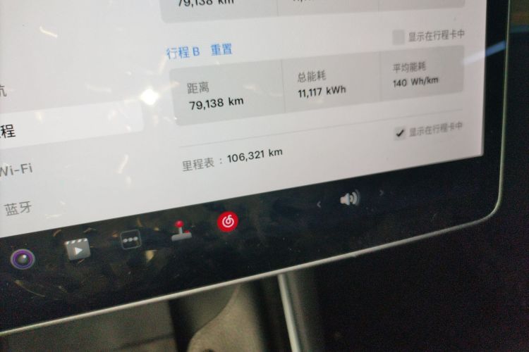 特斯拉 Model 3 2020款 改款 标准续航后驱升级版中控内饰15