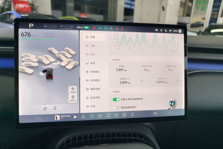 小鹏G7 2025款 702 超长续航 Max中控内饰14
