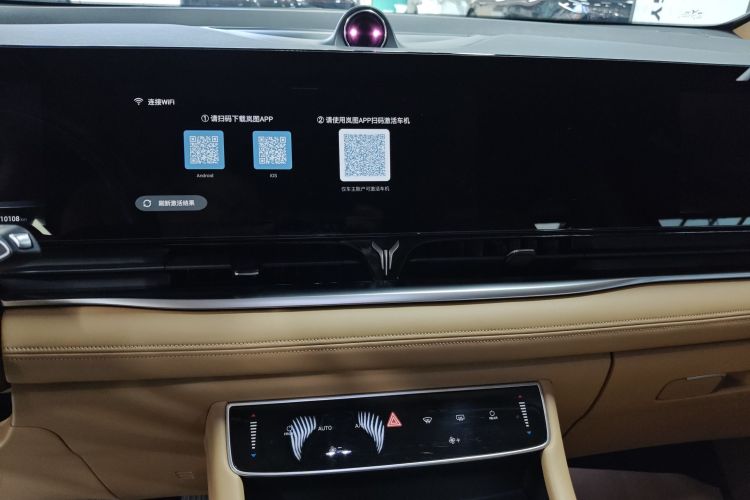 岚图汽车 岚图梦想家 2022款 0碳版 家+续航包 605km中控内饰16