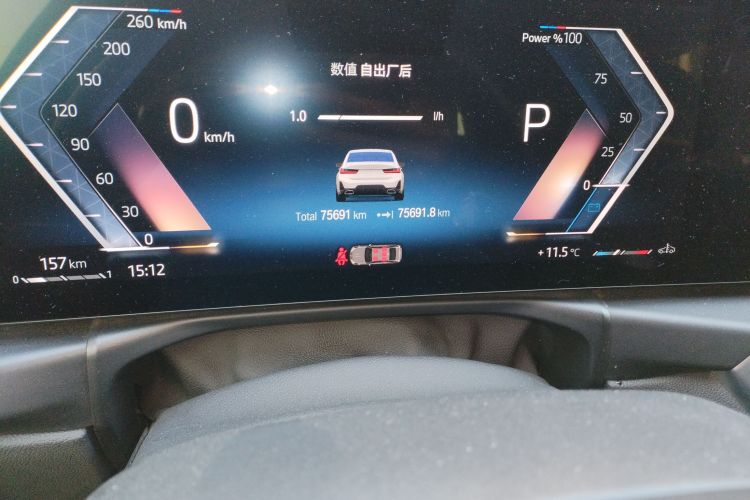 宝马3系 2023款 320Li M运动套装中控内饰15