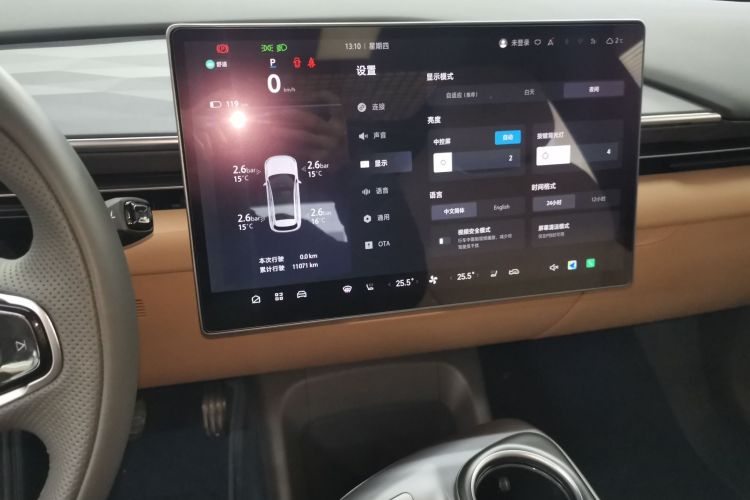 ARCFOX极狐 极狐 阿尔法T5(ARCFOX αT5) 2025款 520 PRO局部细节16