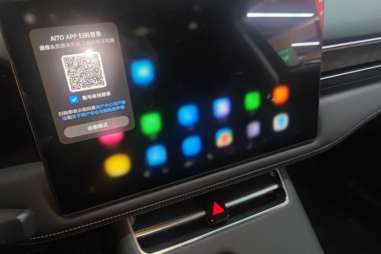 鸿蒙智行 问界M5 2022款 增程后驱标准版中控内饰16