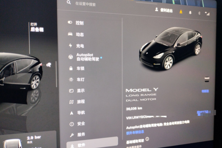 特斯拉 Model Y 2022款 改款 长续航全轮驱动版局部细节14