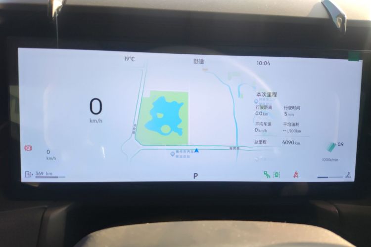 领克03 2025款 2.0TD DCT冠军版Pro中控内饰14