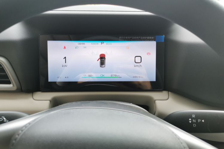 比亚迪 元UP 2025款 301KM 领航型局部细节14