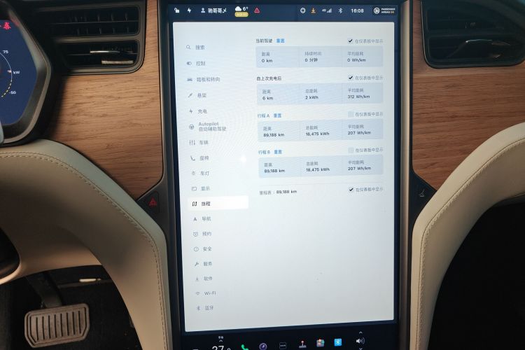 特斯拉 Model X 2019款 长续航版中控内饰14