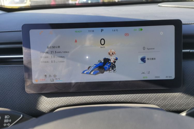 奇瑞 探索06 C-DM 2024款 豪华型局部细节14