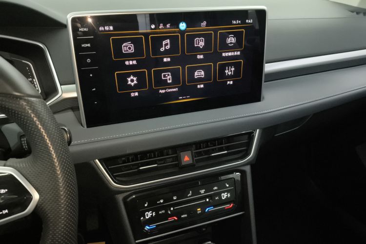 大众 途岳 2023款 330TSI 四驱月尊版中控内饰16