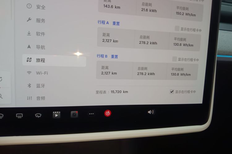 特斯拉 Model Y 2024款 后轮驱动版局部细节14