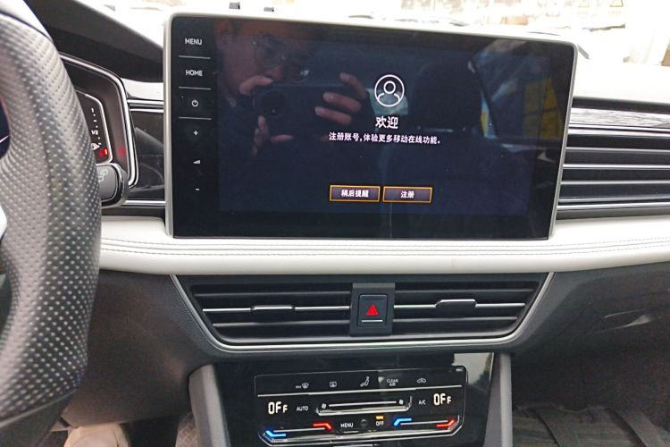 大众 途观L 2024款 300TSI 自动两驱智享版中控内饰16