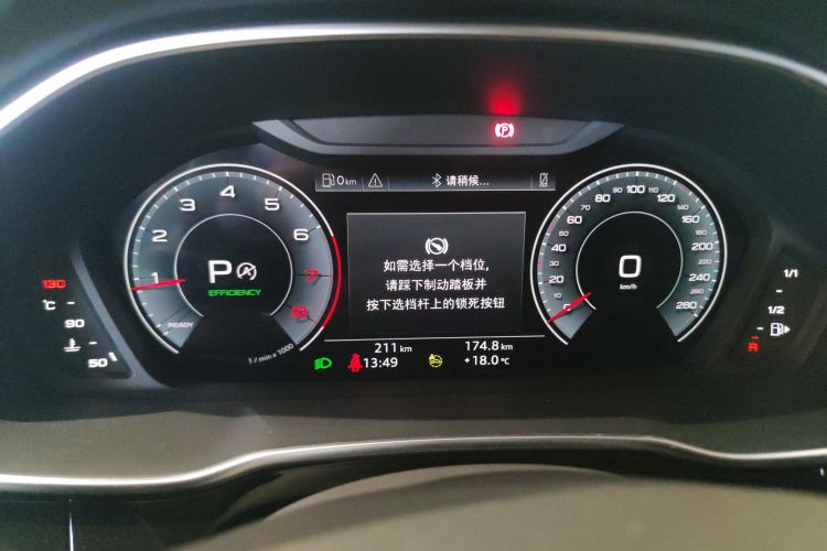 奥迪Q3 2024款 40 TFSI 时尚动感型中控内饰15