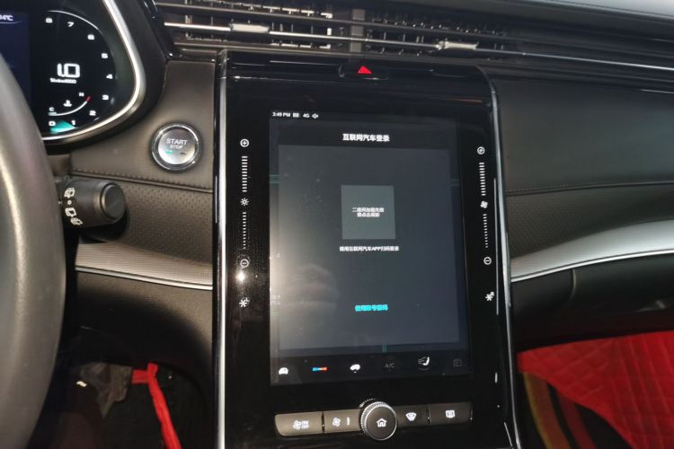 荣威RX5 MAX 2021款 Supreme系列 400TGI 自动豪华座舱版中控内饰16