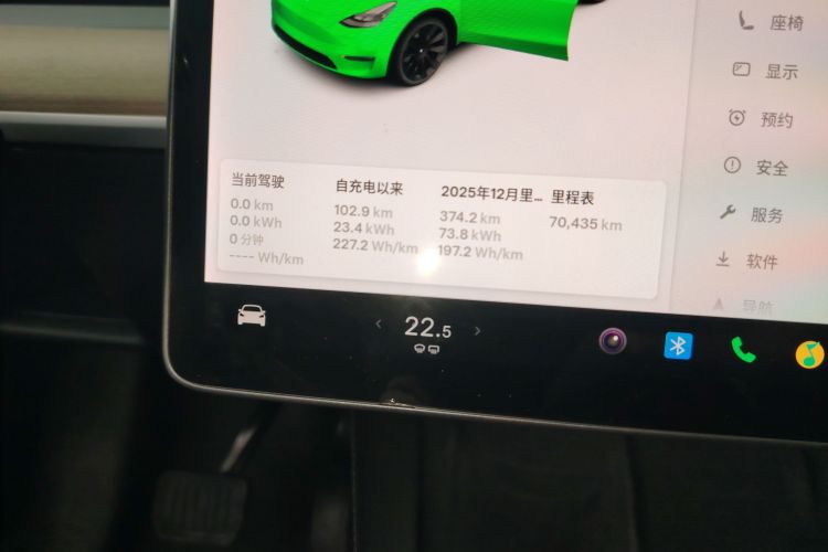特斯拉 Model Y 2021款 标准续航后驱版中控内饰14