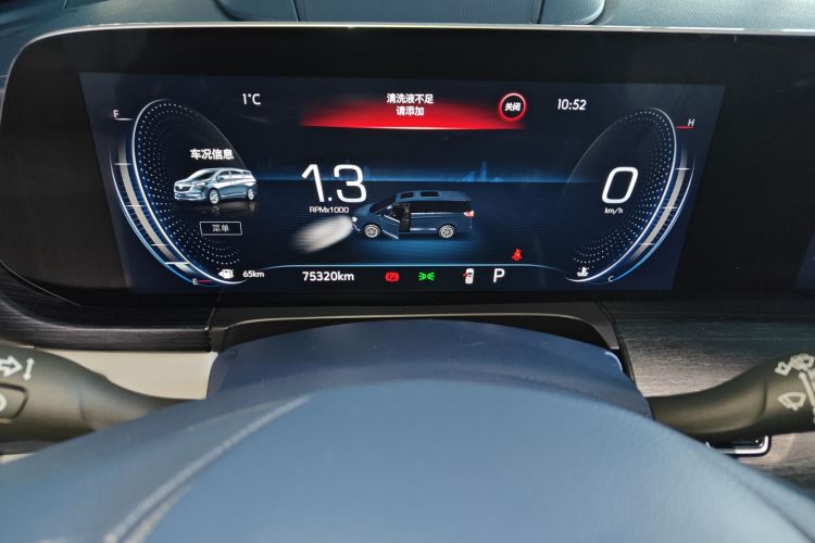 别克GL8 2022款 Avenir艾维亚 四座尊礼版中控内饰14