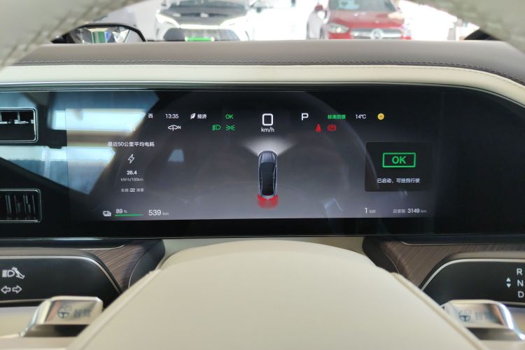 腾势Z9 2024款 630km 四驱Max版局部细节14