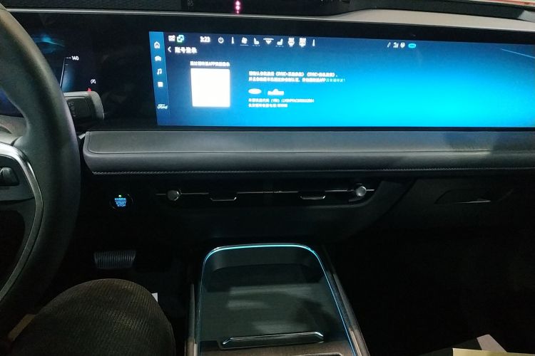 福特 蒙迪欧 2025款 2.0T EcoBoost 至尊型中控内饰16