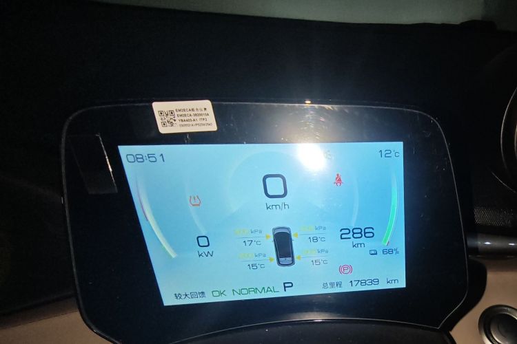 比亚迪 海豚 2023款 420km 自由版中控内饰14