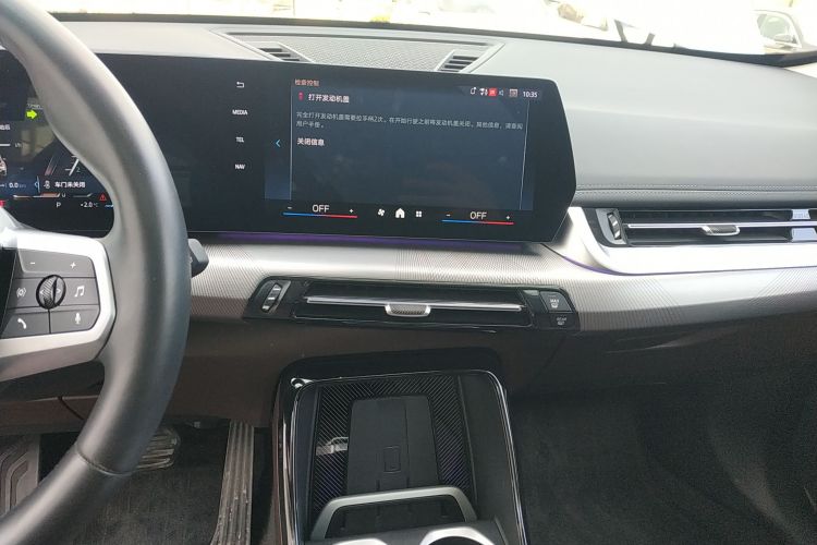 宝马X1 2023款 sDrive25Li M运动套装局部细节16