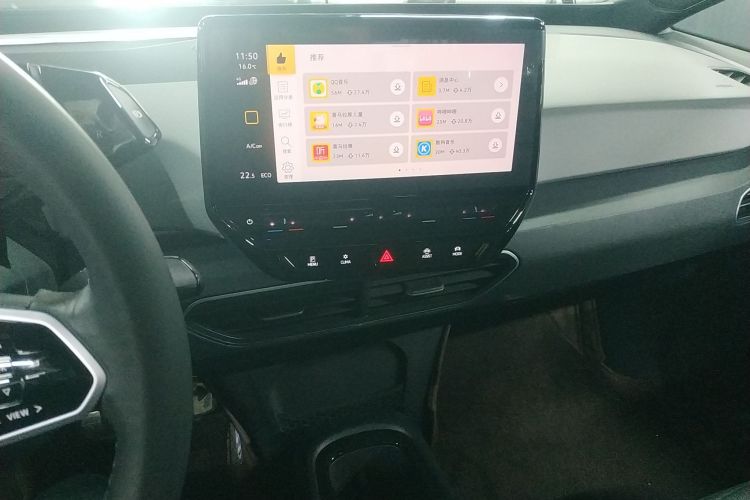 大众ID.3 2023款 纯净智享版中控内饰16